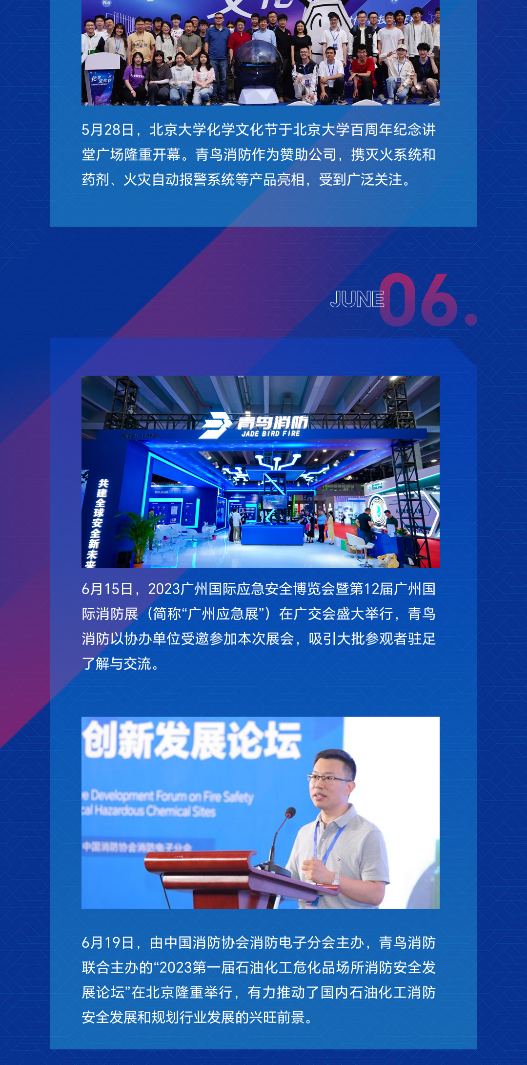 CC国际·(集团)官方网站