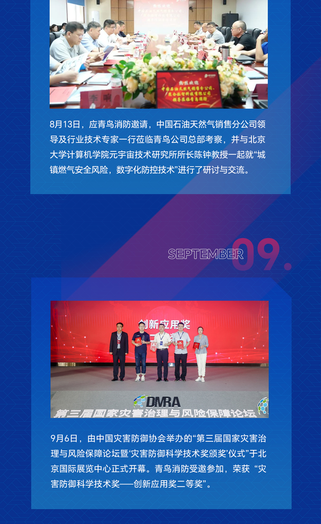 CC国际·(集团)官方网站