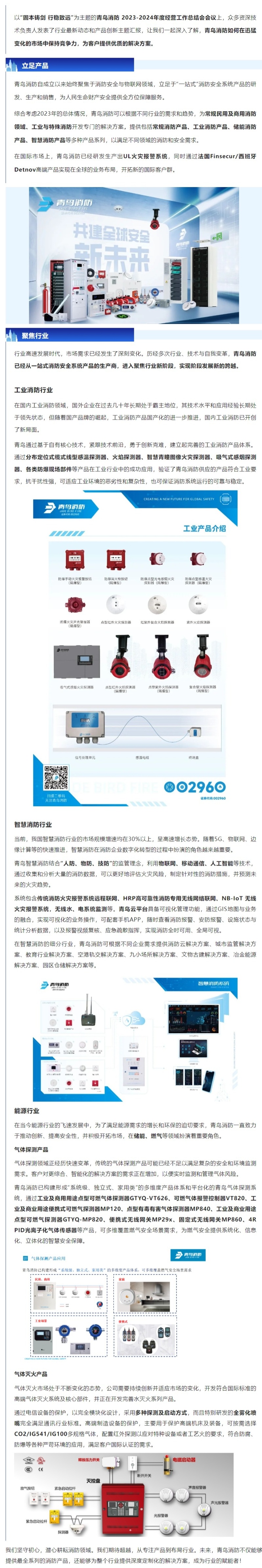 CC国际·(集团)官方网站