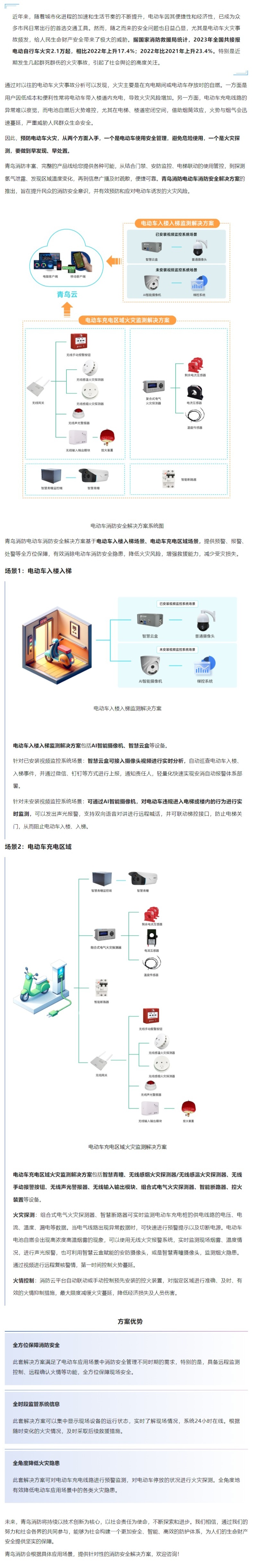 CC国际·(集团)官方网站