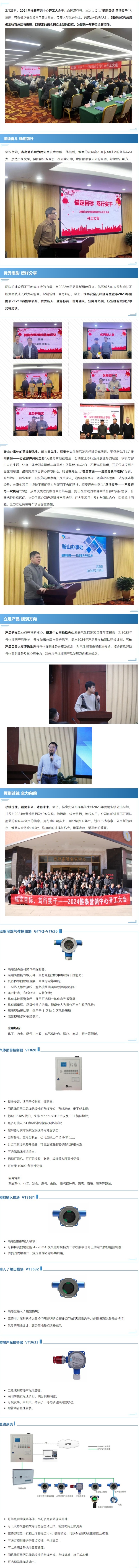 CC国际·(集团)官方网站