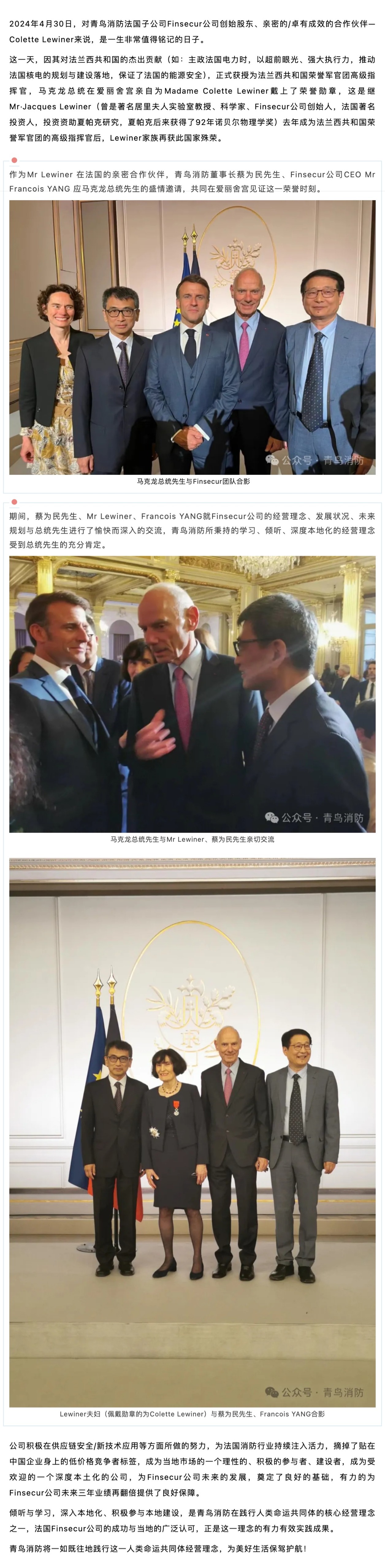 CC国际·(集团)官方网站