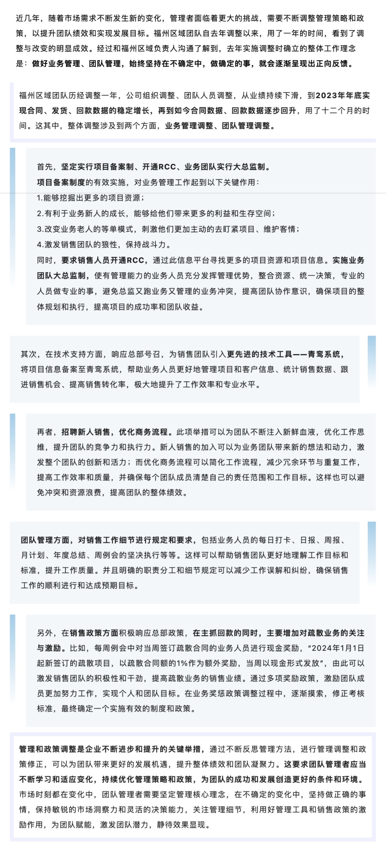 CC国际·(集团)官方网站