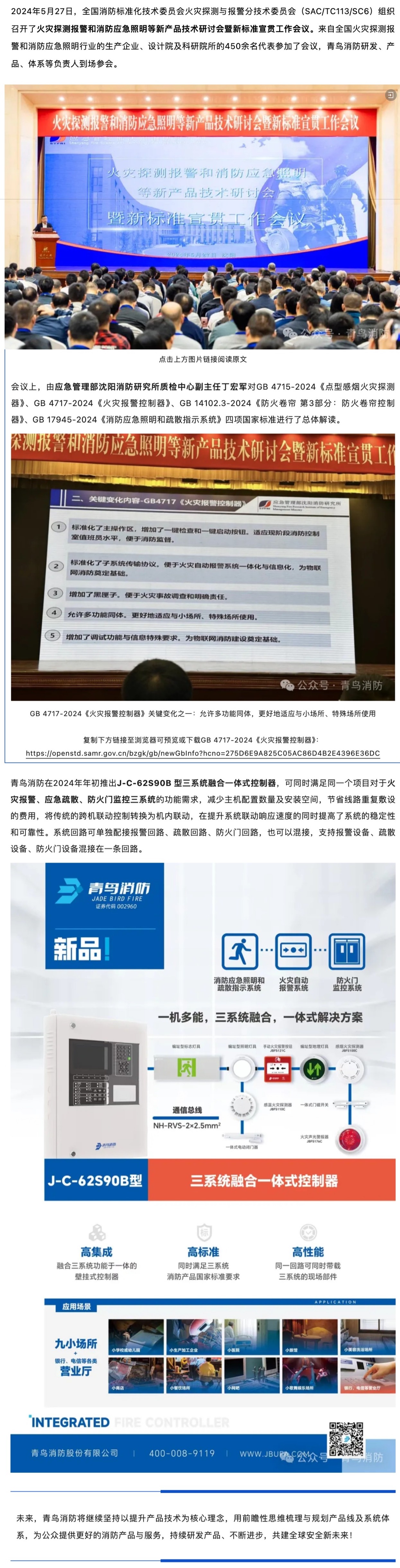 CC国际·(集团)官方网站