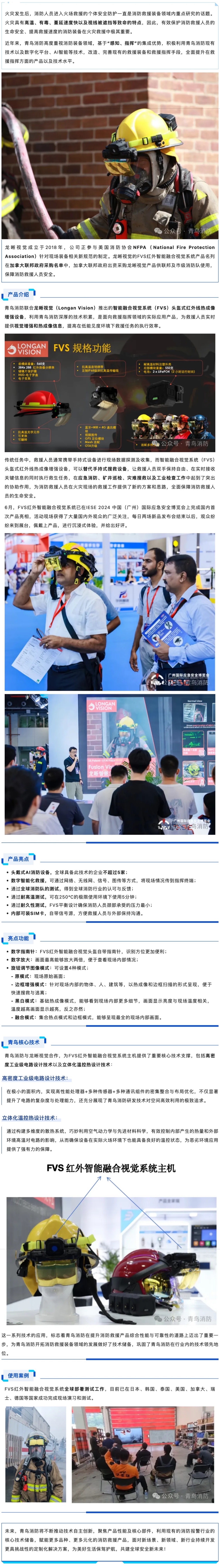 CC国际·(集团)官方网站