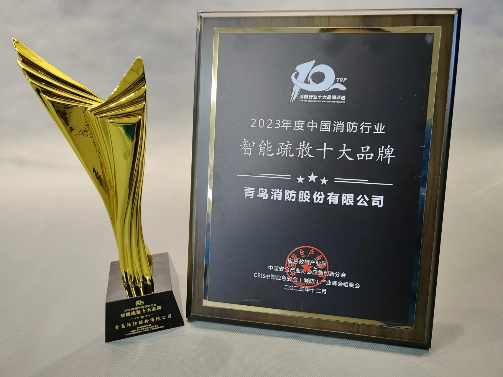 智能分散十大品牌