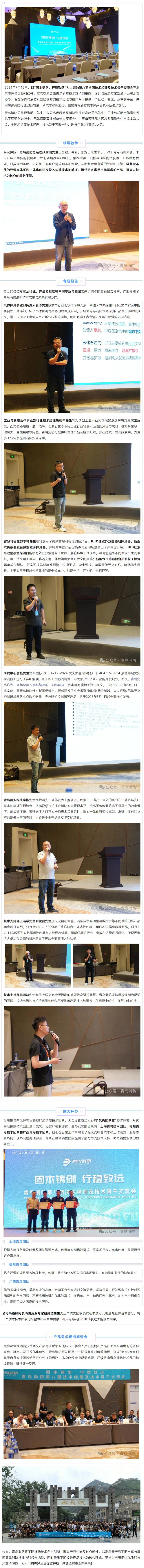 CC国际·(集团)官方网站