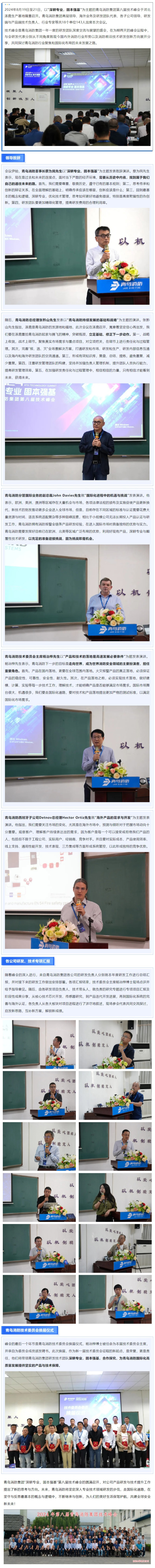 CC国际·(集团)官方网站