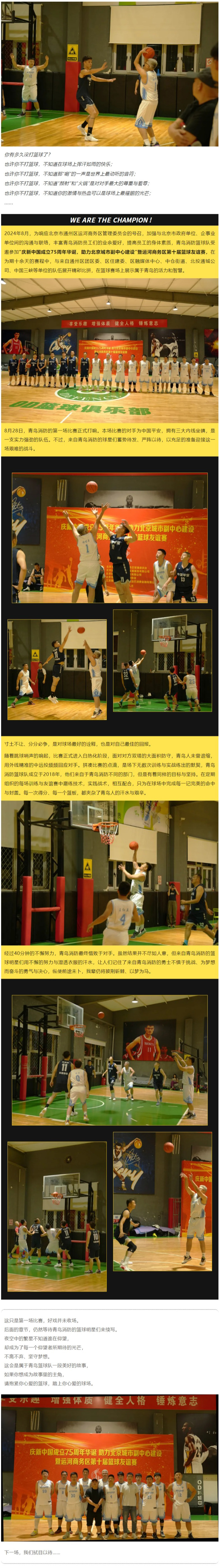 CC国际·(集团)官方网站