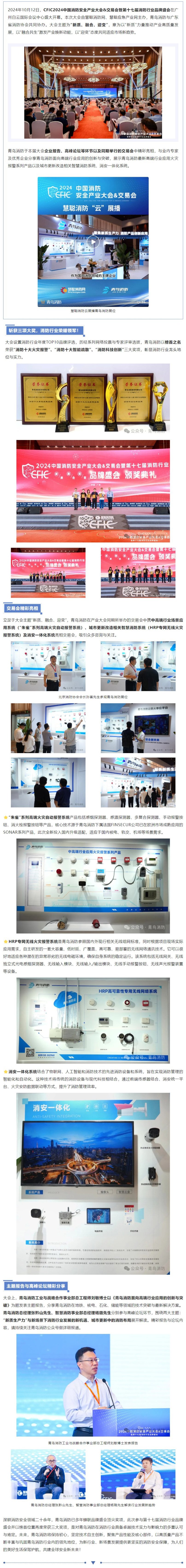 CC国际·(集团)官方网站