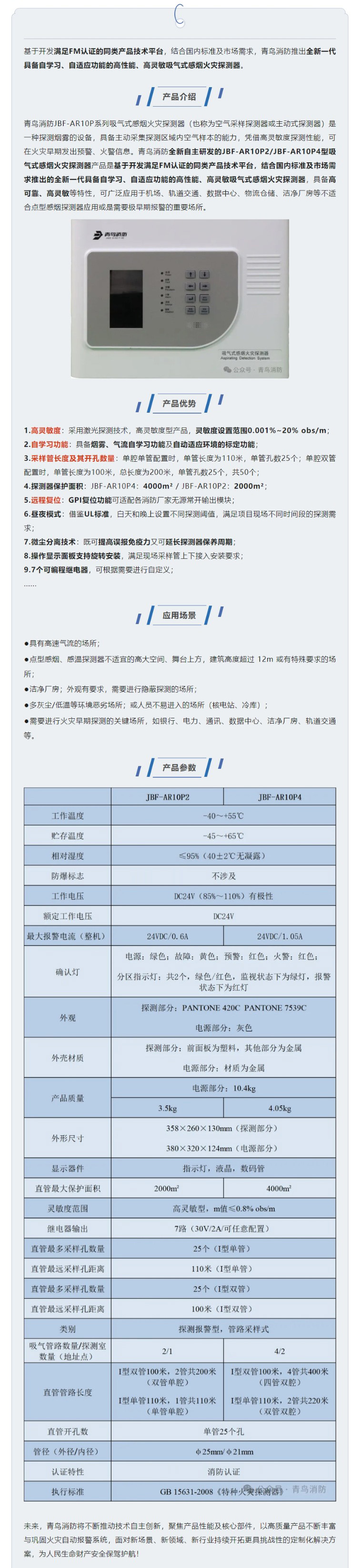 CC国际·(集团)官方网站