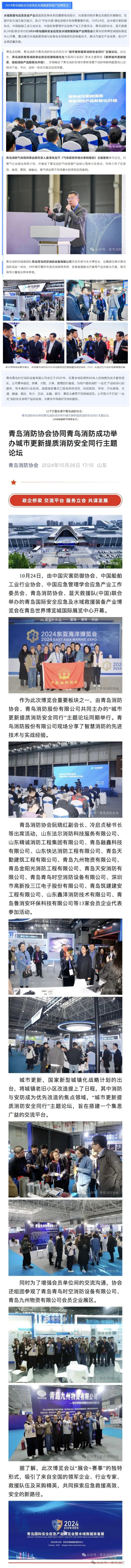 CC国际·(集团)官方网站