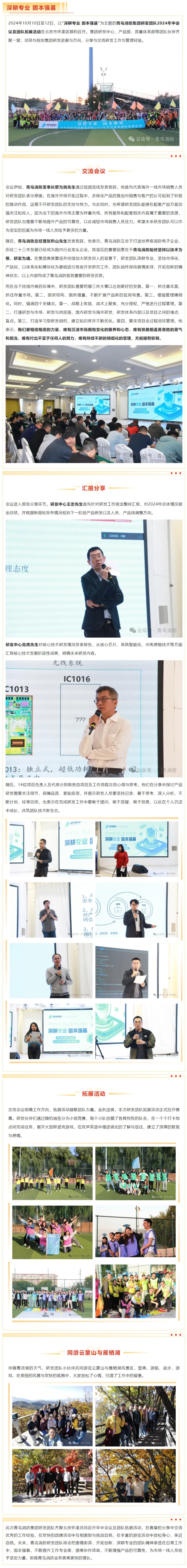 CC国际·(集团)官方网站