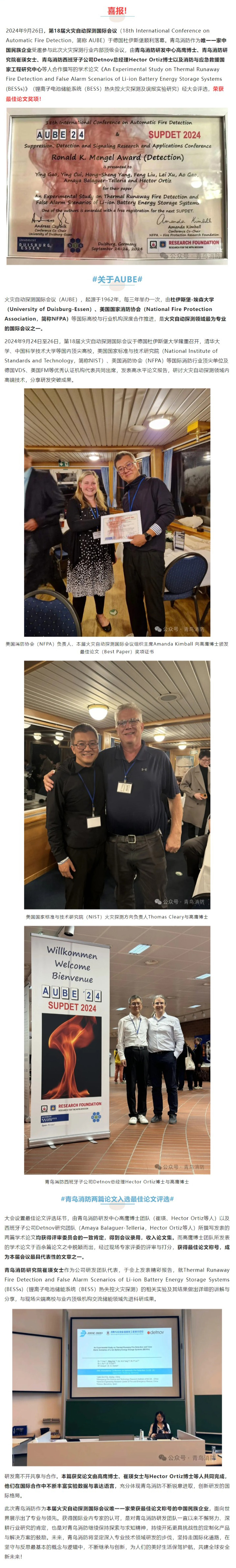 CC国际·(集团)官方网站