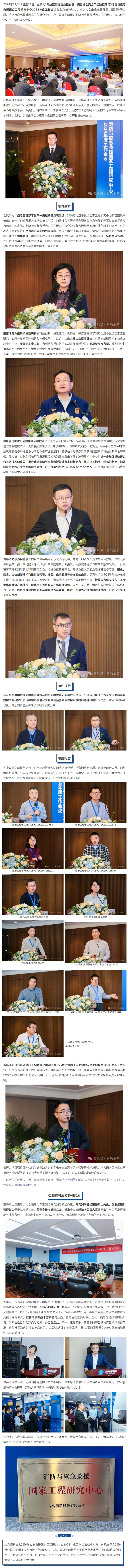 CC国际·(集团)官方网站