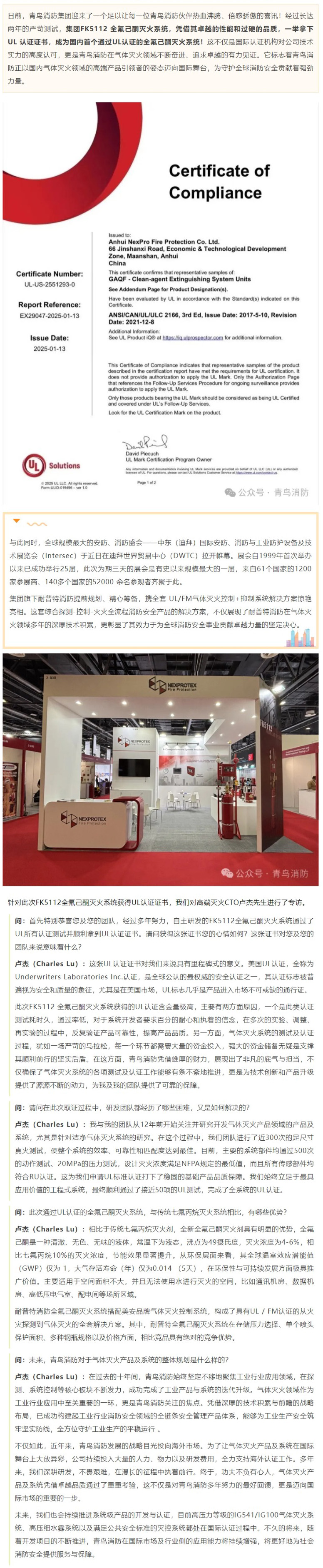 CC国际·(集团)官方网站