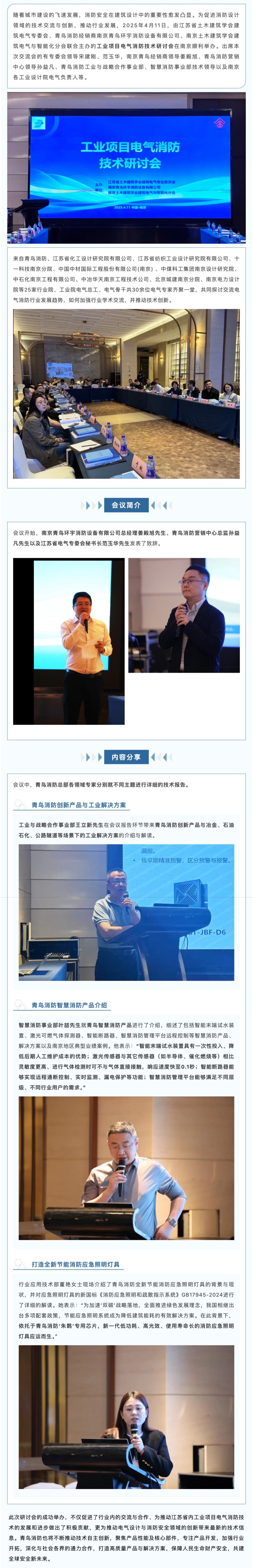 CC国际·(集团)官方网站