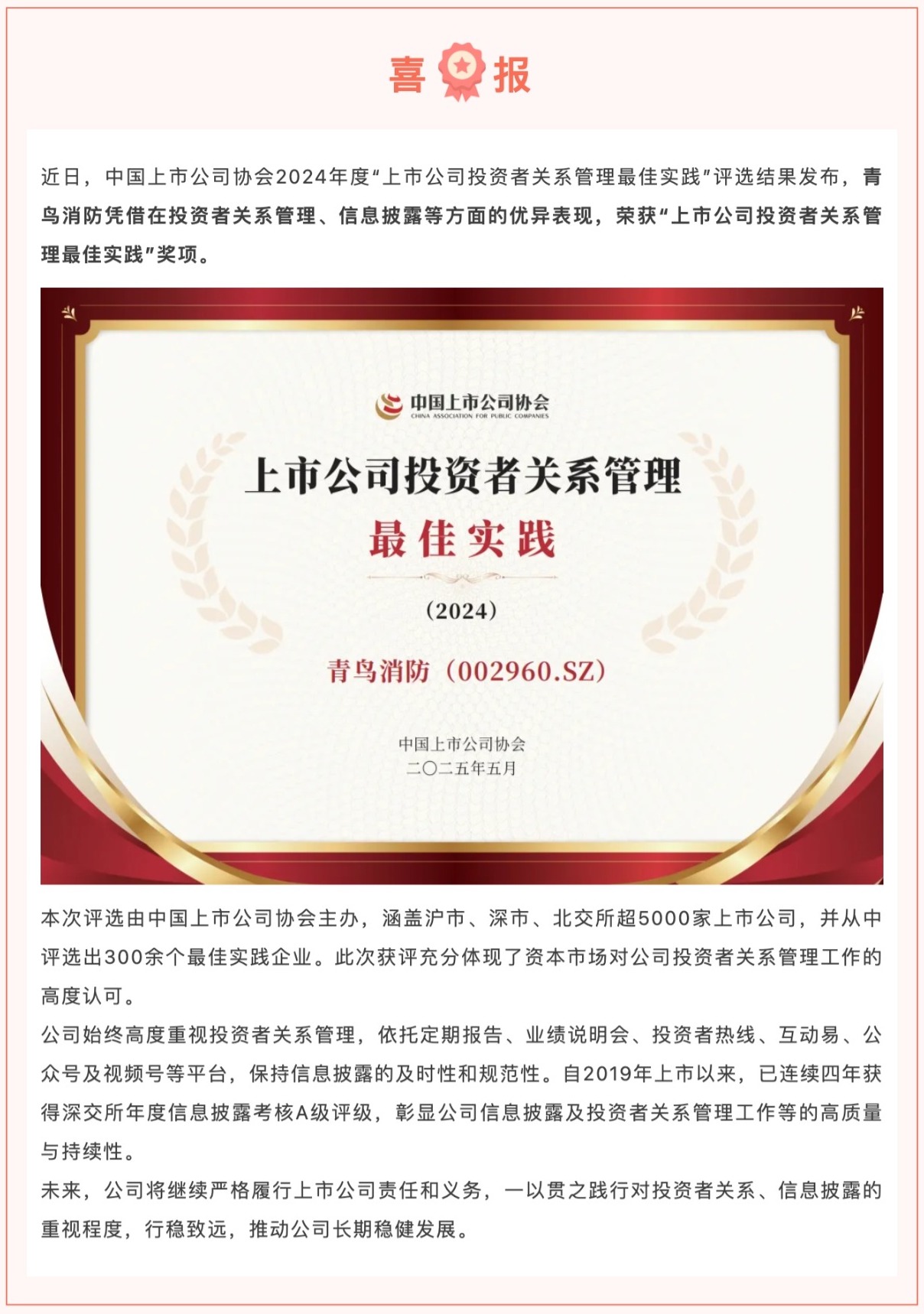 CC国际·(集团)官方网站