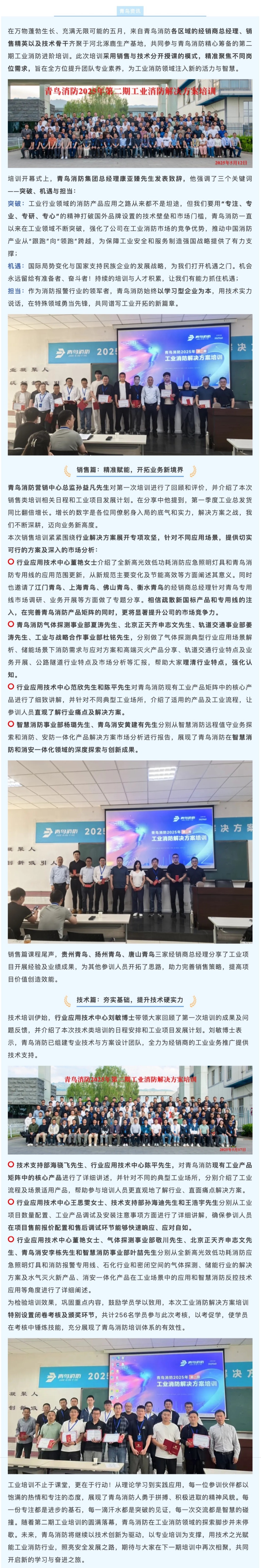 CC国际·(集团)官方网站