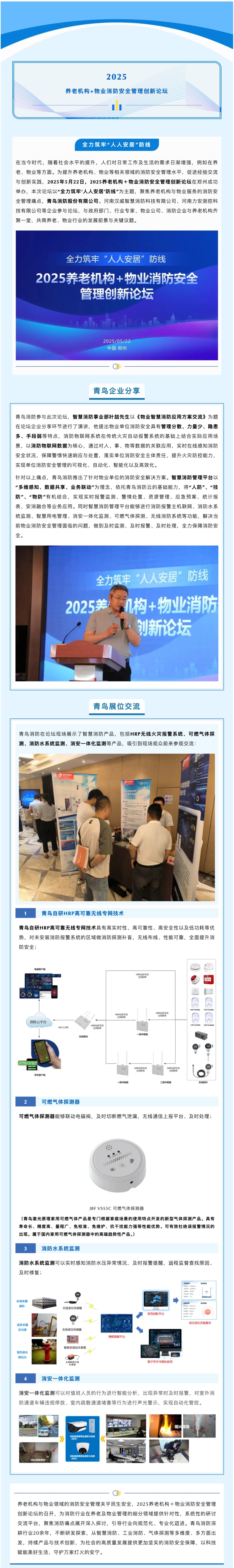 CC国际·(集团)官方网站