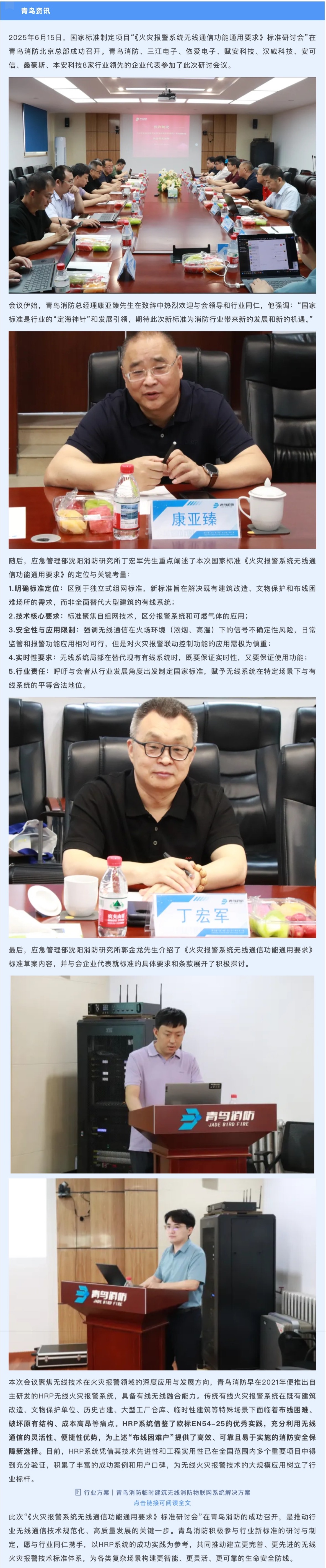 CC国际·(集团)官方网站