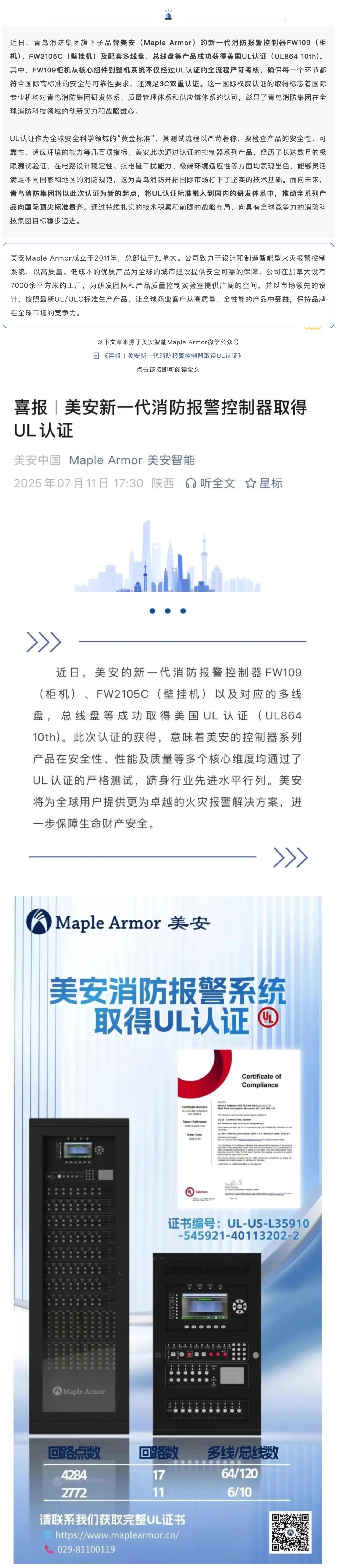 CC国际·(集团)官方网站