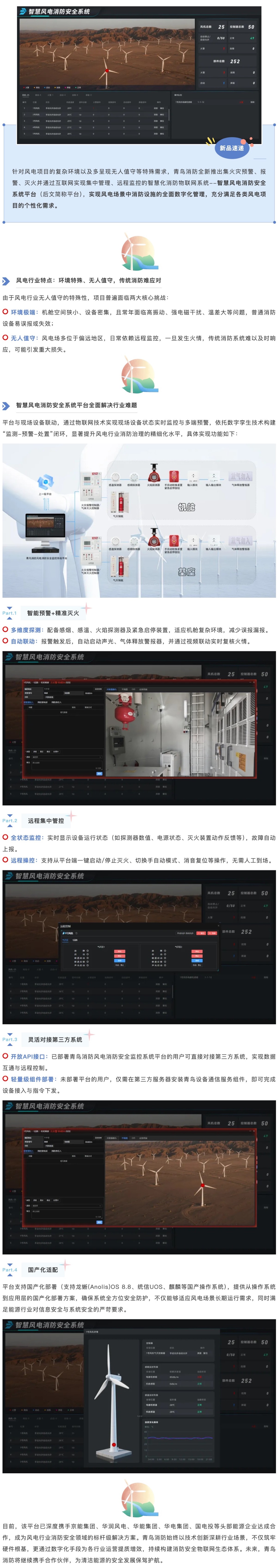 CC国际·(集团)官方网站
