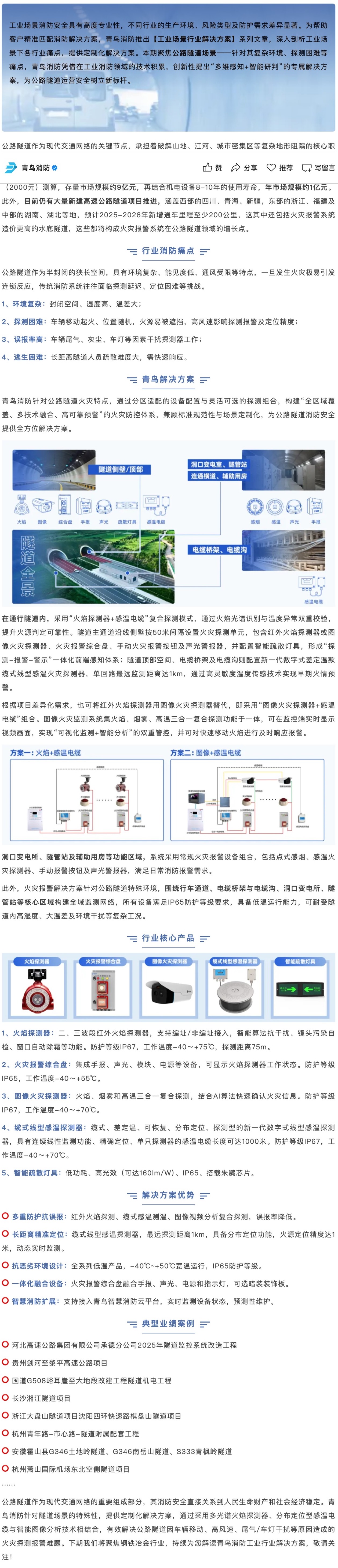 CC国际·(集团)官方网站