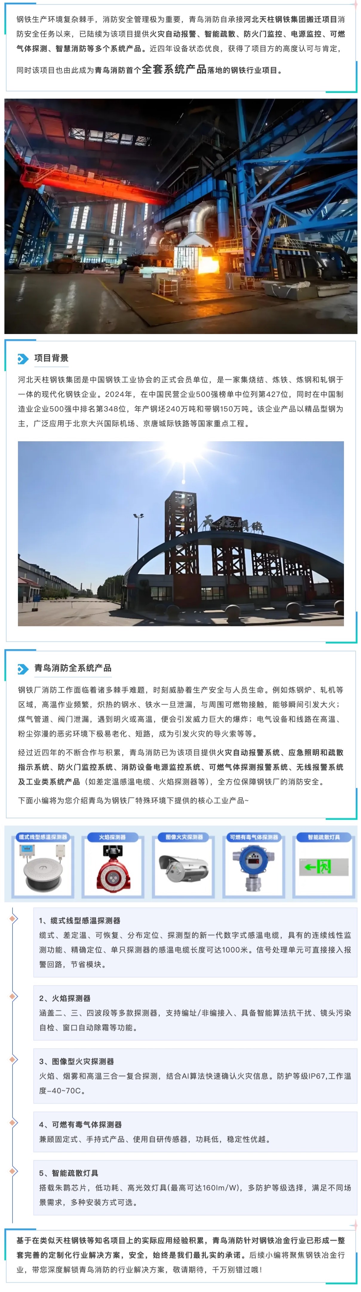 CC国际·(集团)官方网站