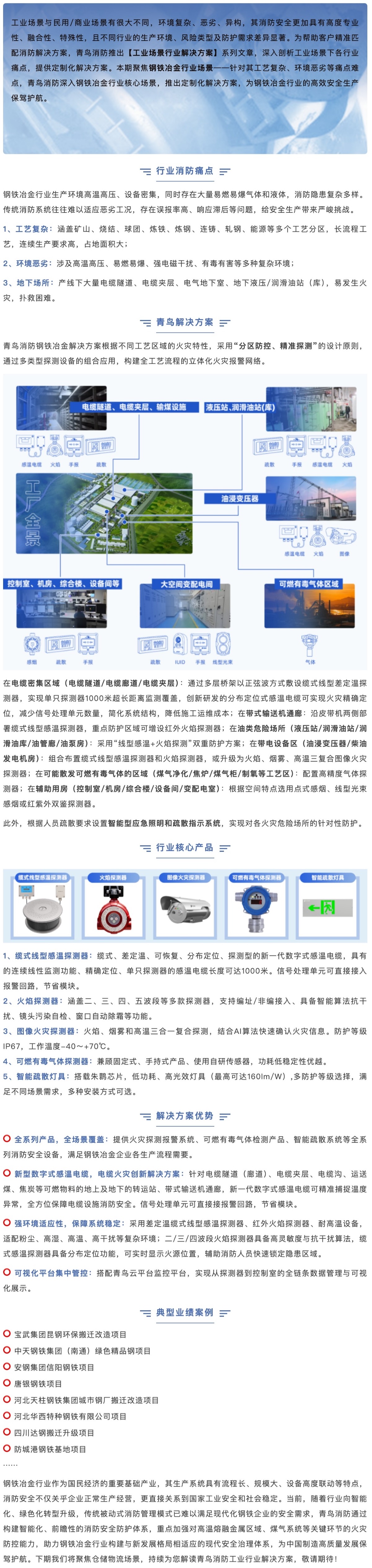 CC国际·(集团)官方网站