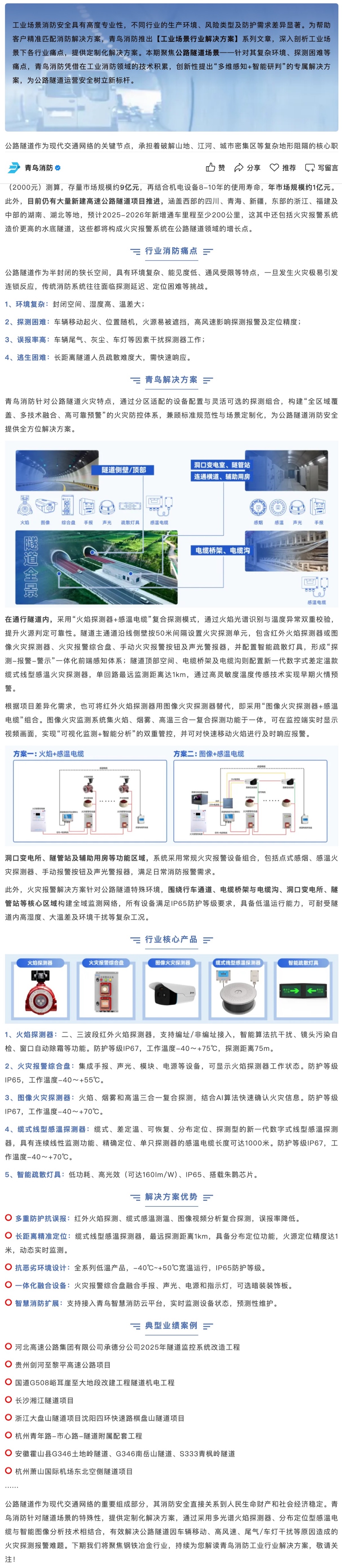 CC国际·(集团)官方网站