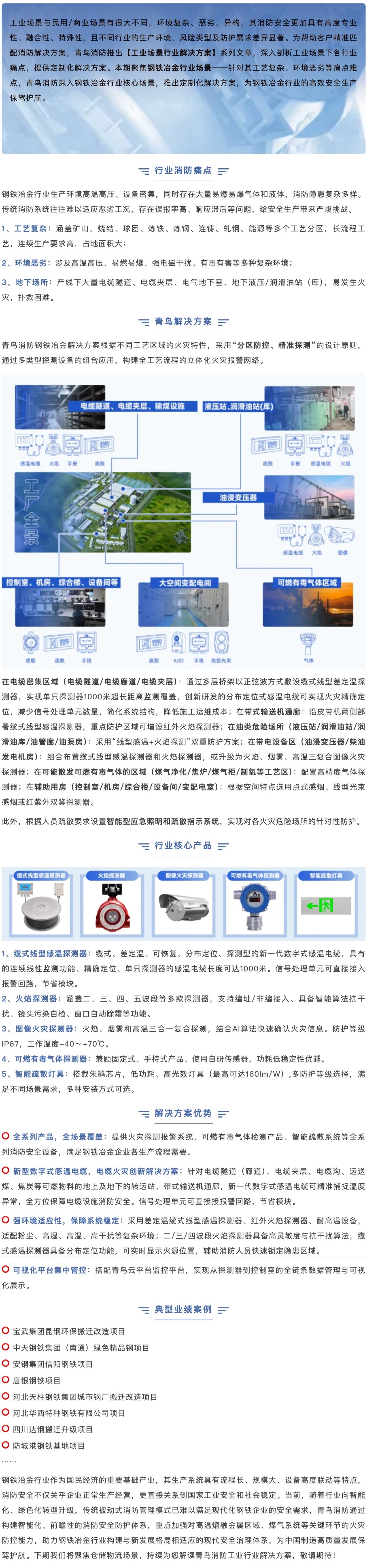 CC国际·(集团)官方网站