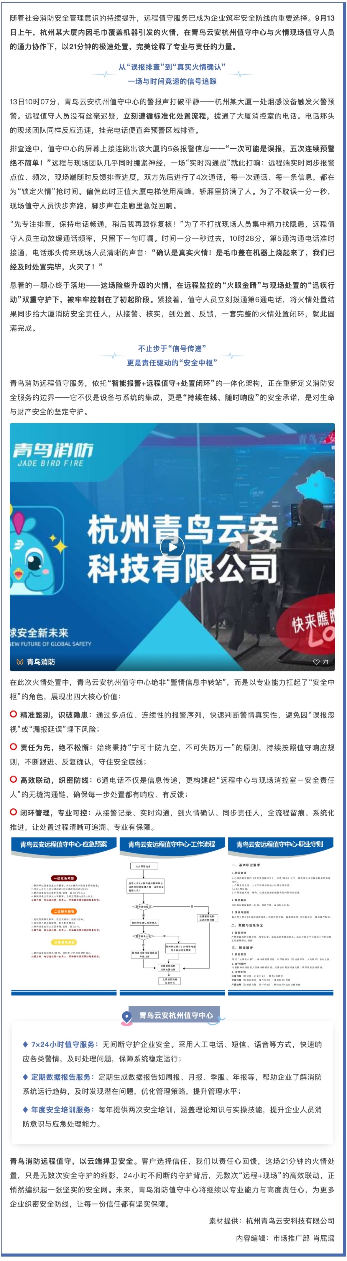 CC国际·(集团)官方网站