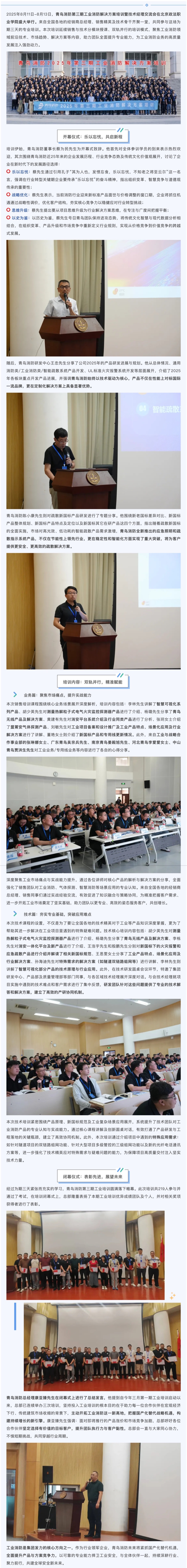 CC国际·(集团)官方网站