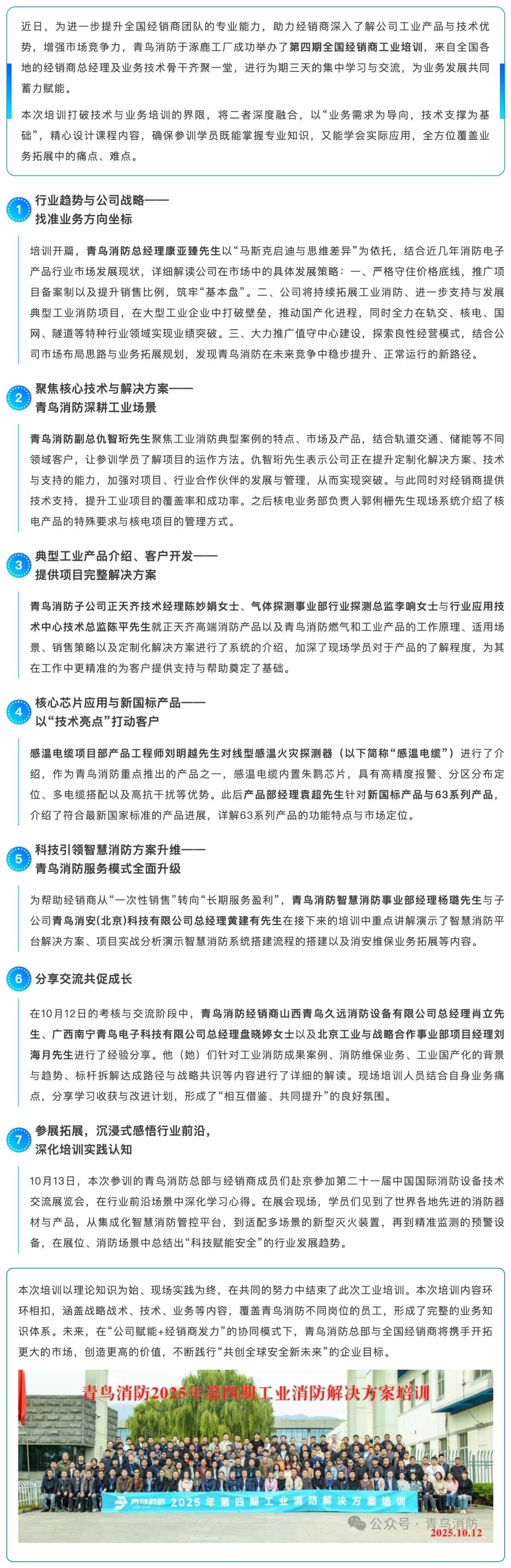 CC国际·(集团)官方网站