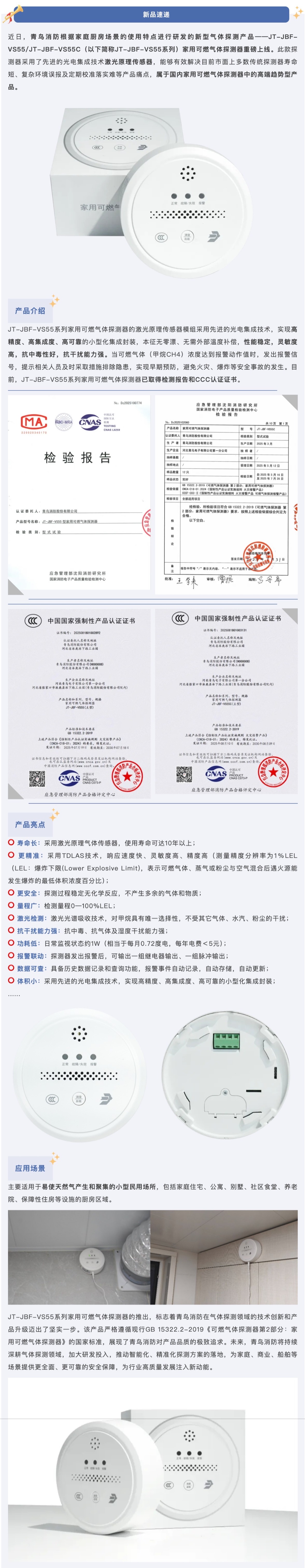 CC国际·(集团)官方网站