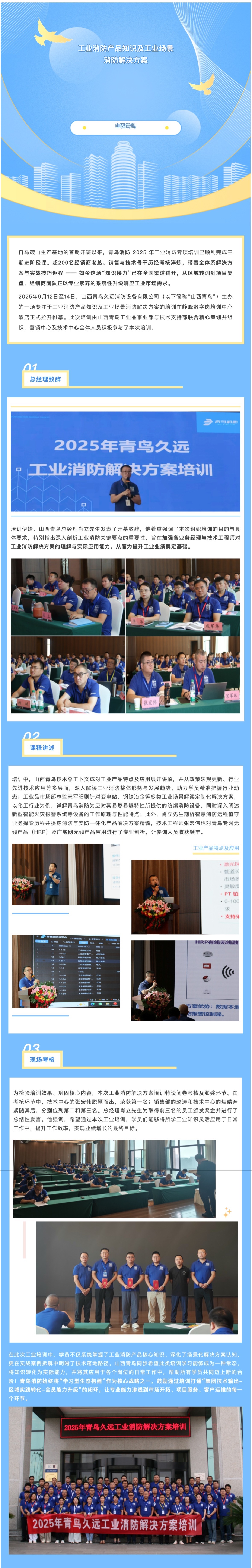 CC国际·(集团)官方网站