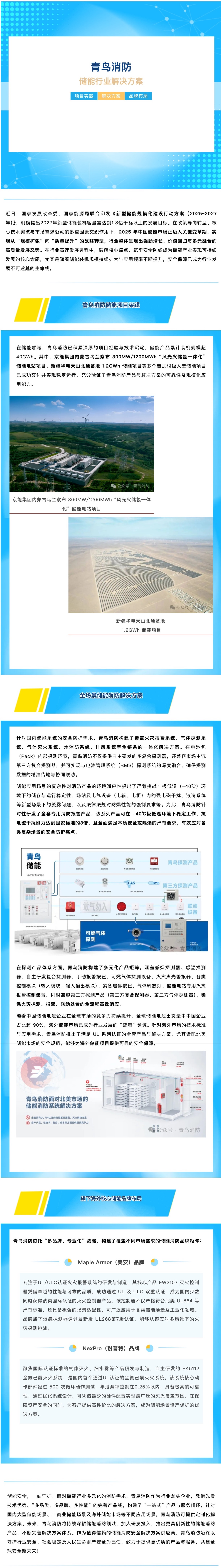 CC国际·(集团)官方网站