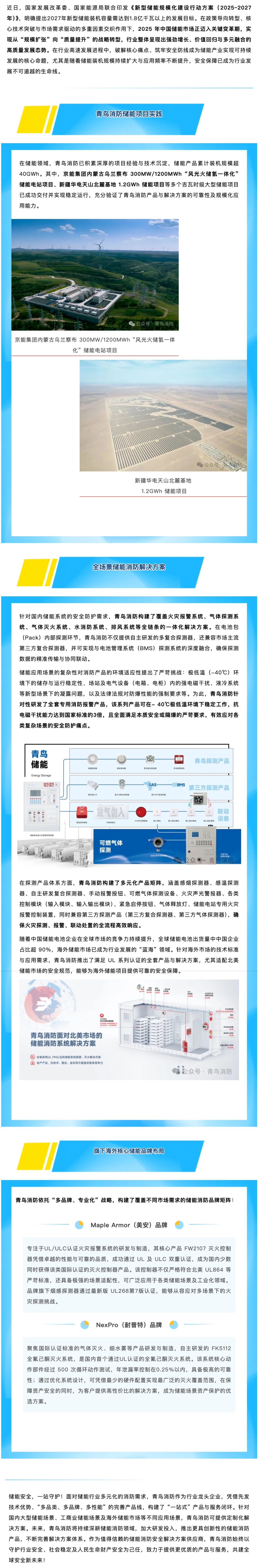 CC国际·(集团)官方网站