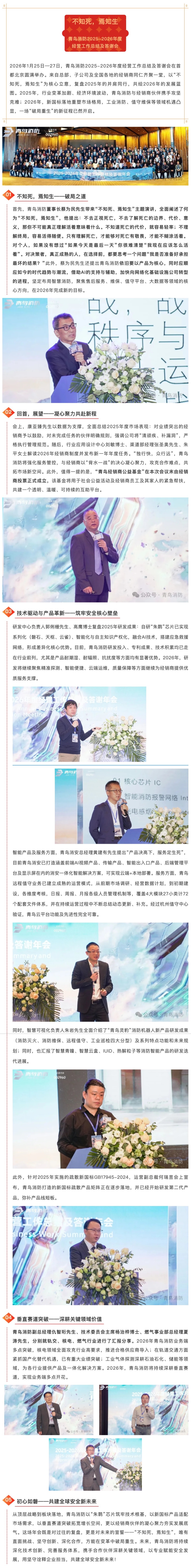 CC国际·(集团)官方网站